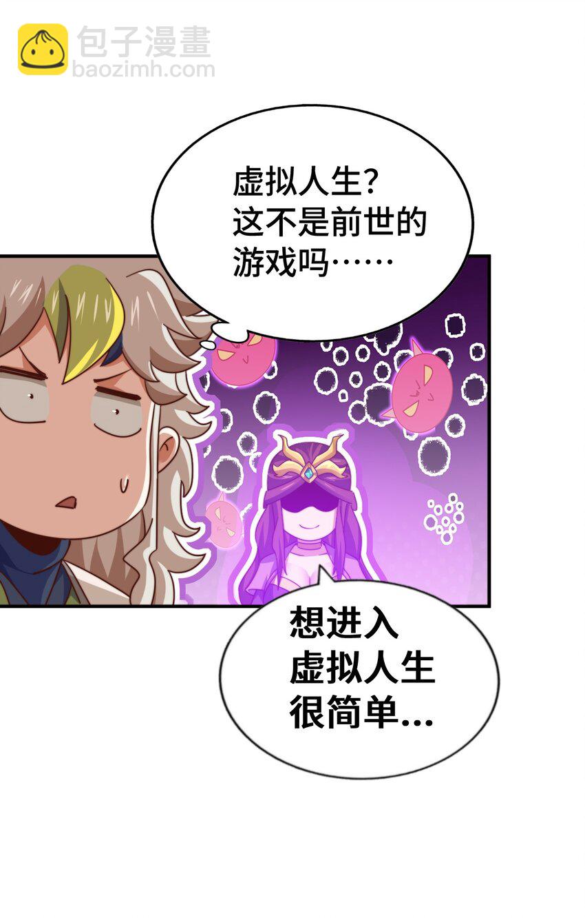 第288话 死亡传承！(1/2)-第295话