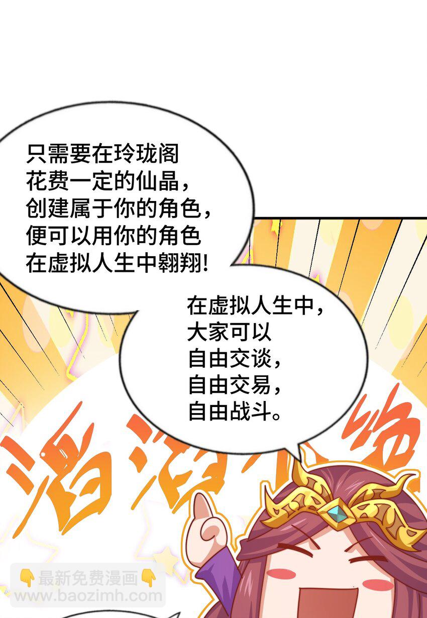 第288话 死亡传承！(1/2)-第295话