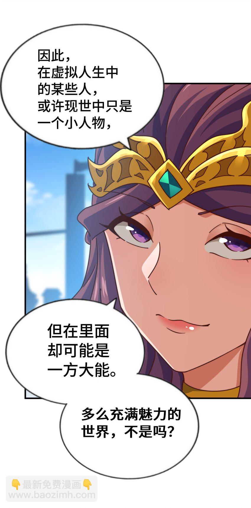 第288话 死亡传承！(1/2)-第295话