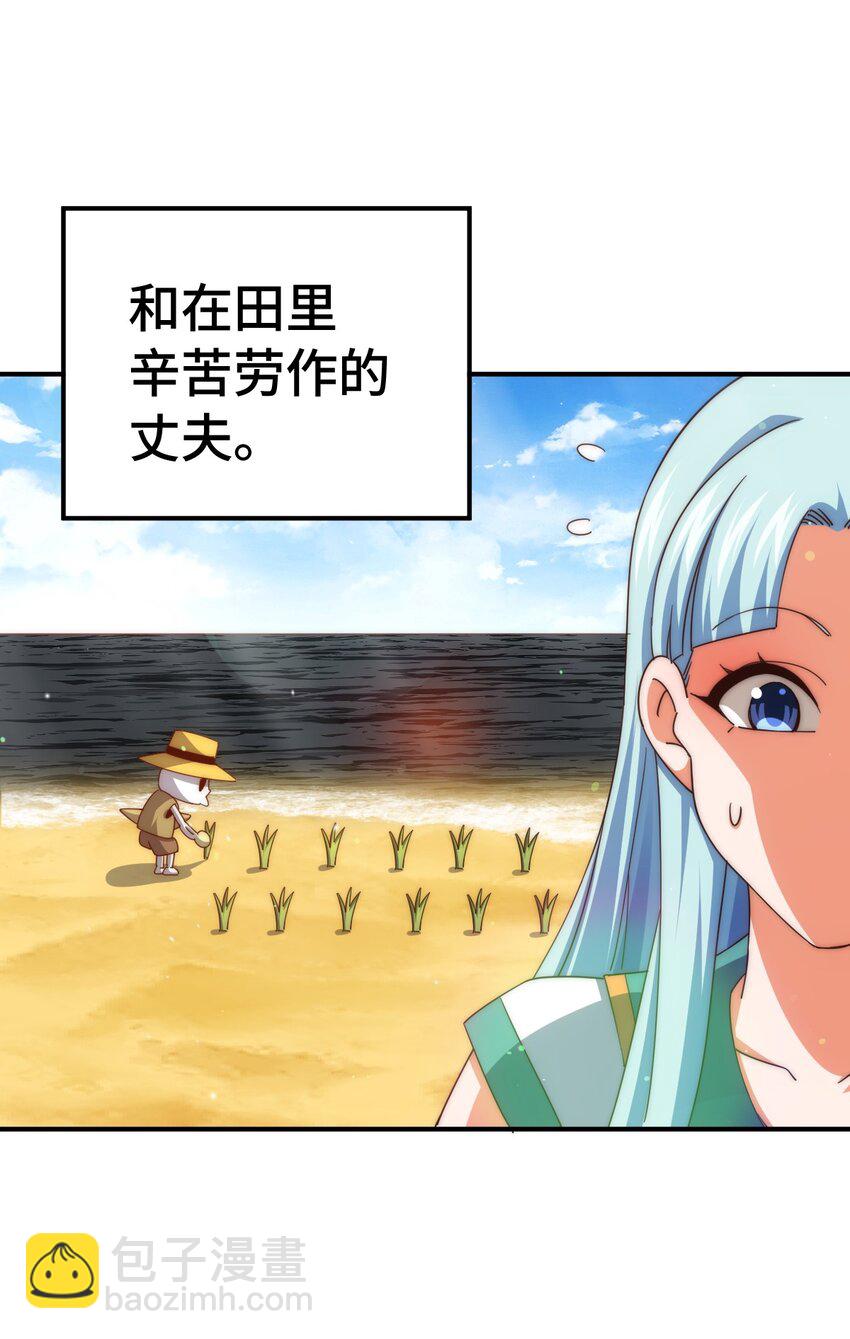 第288话 死亡传承！(1/2)-第295话