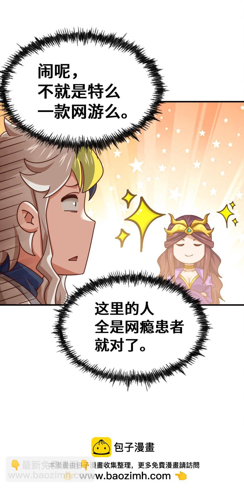 第288话 死亡传承！(1/2)-第295话