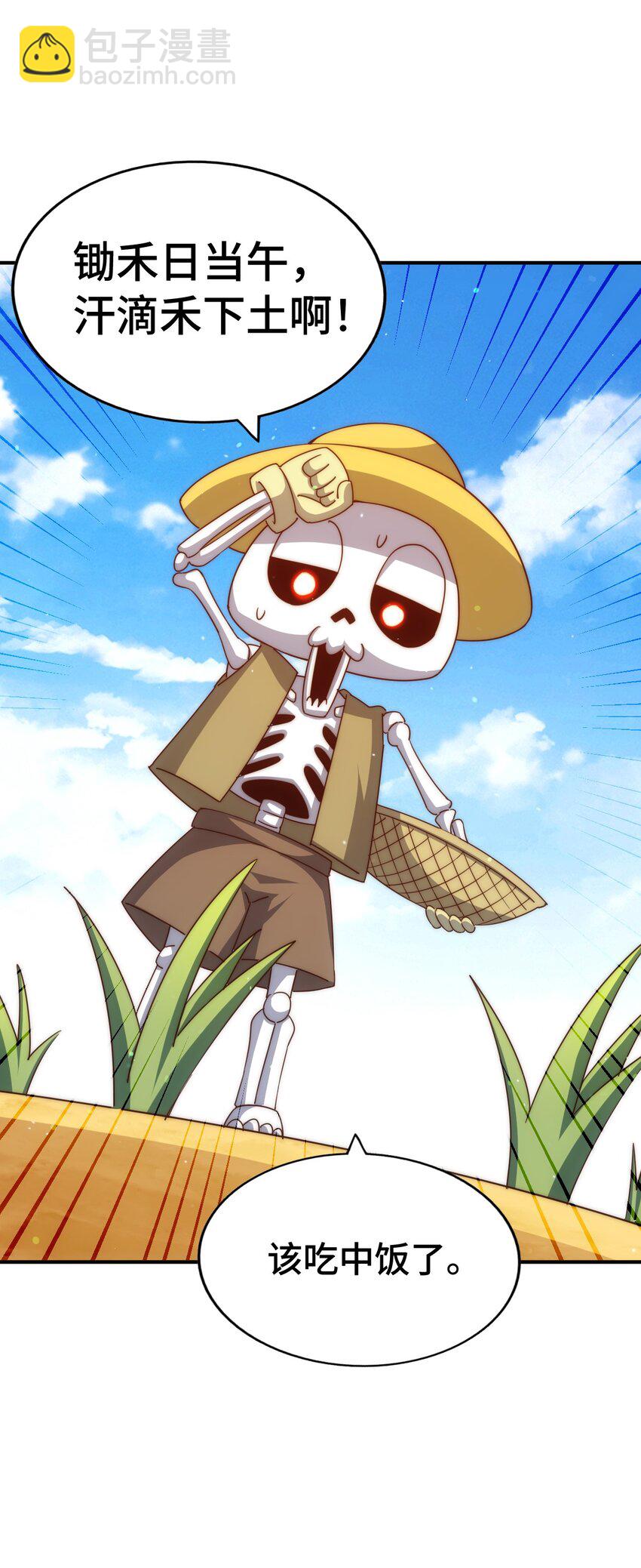 第288话 死亡传承！(1/2)-第295话