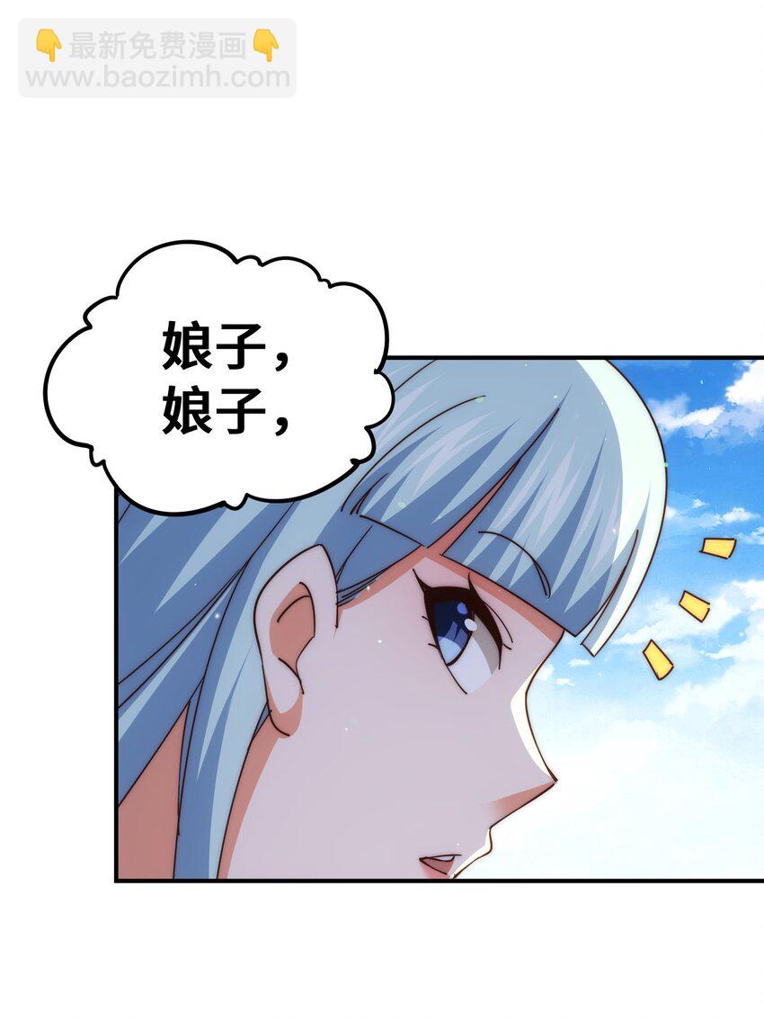 第288话 死亡传承！(1/2)-第295话