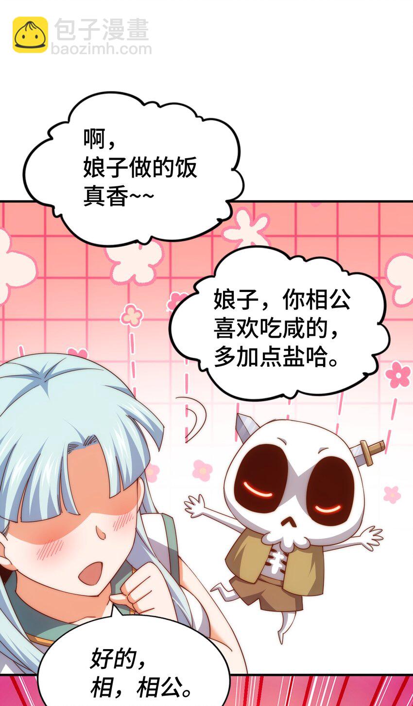 第288话 死亡传承！(1/2)-第295话