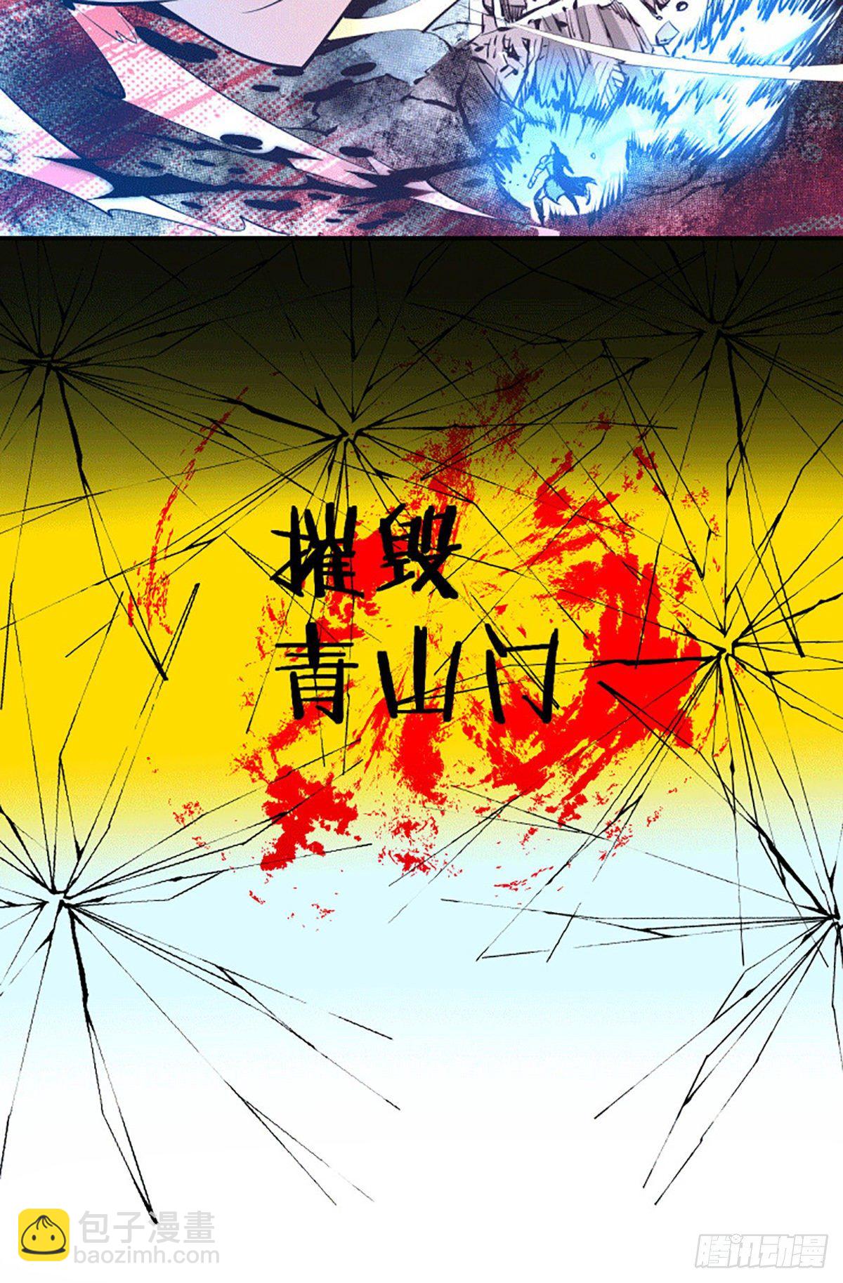 第2话 狼族皇子竟被凡人制服？(1/2)-第3话