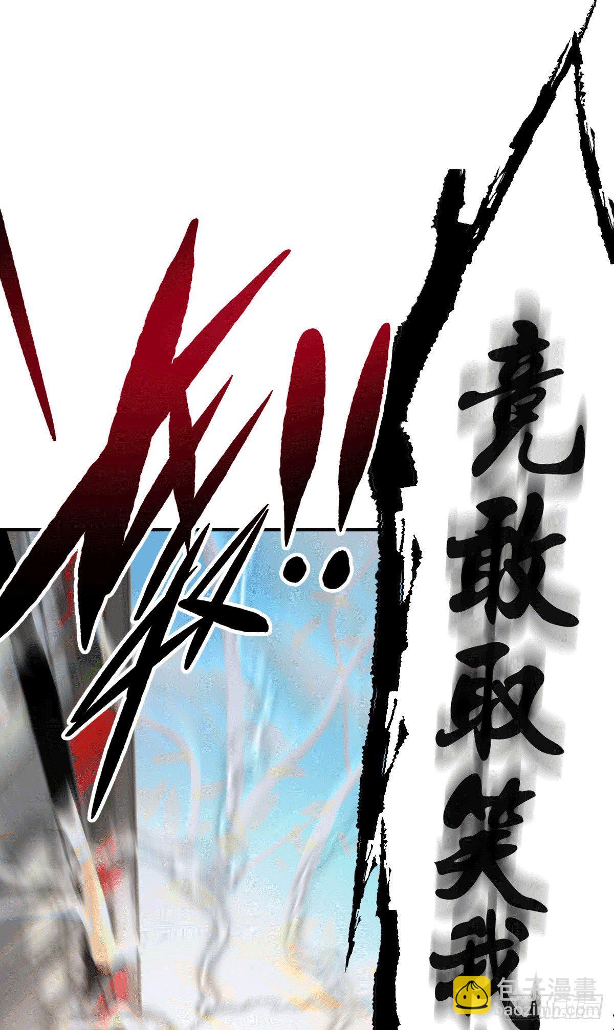 第2话 狼族皇子竟被凡人制服？(1/2)-第3话
