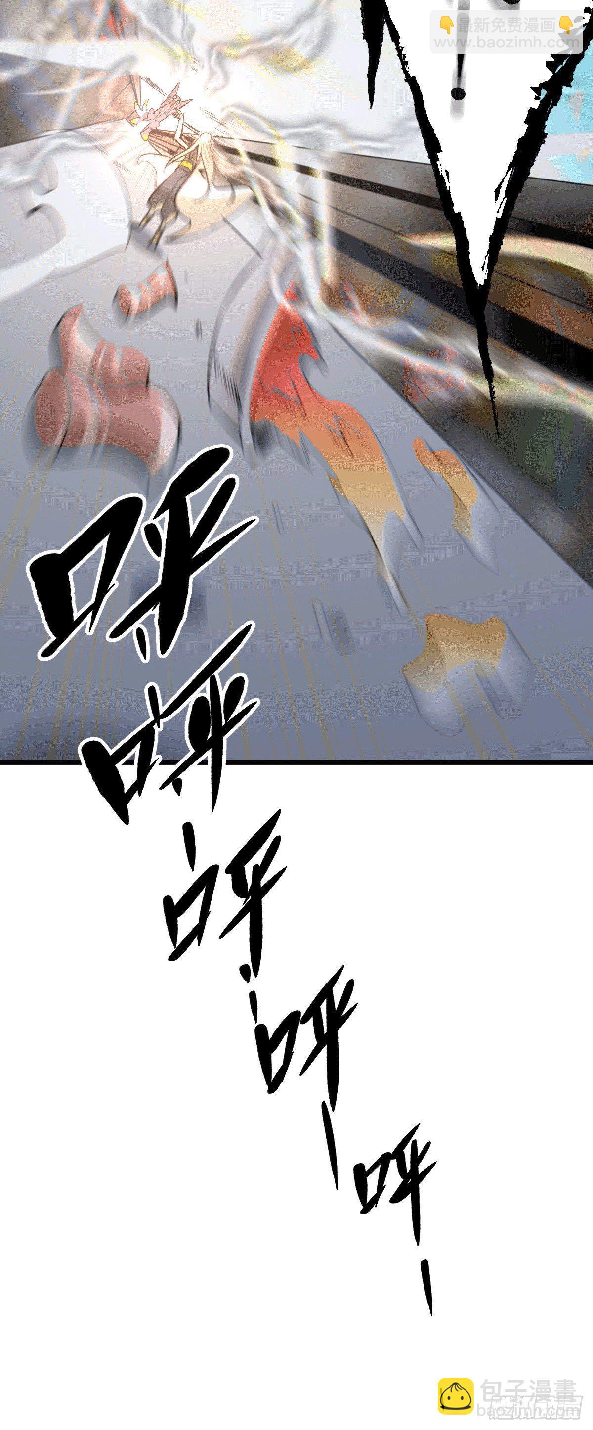 第2话 狼族皇子竟被凡人制服？(1/2)-第3话