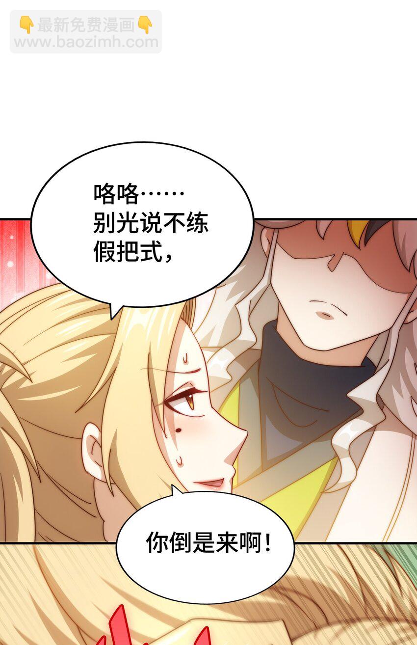 第290话 情蛊(1/2)-第297话