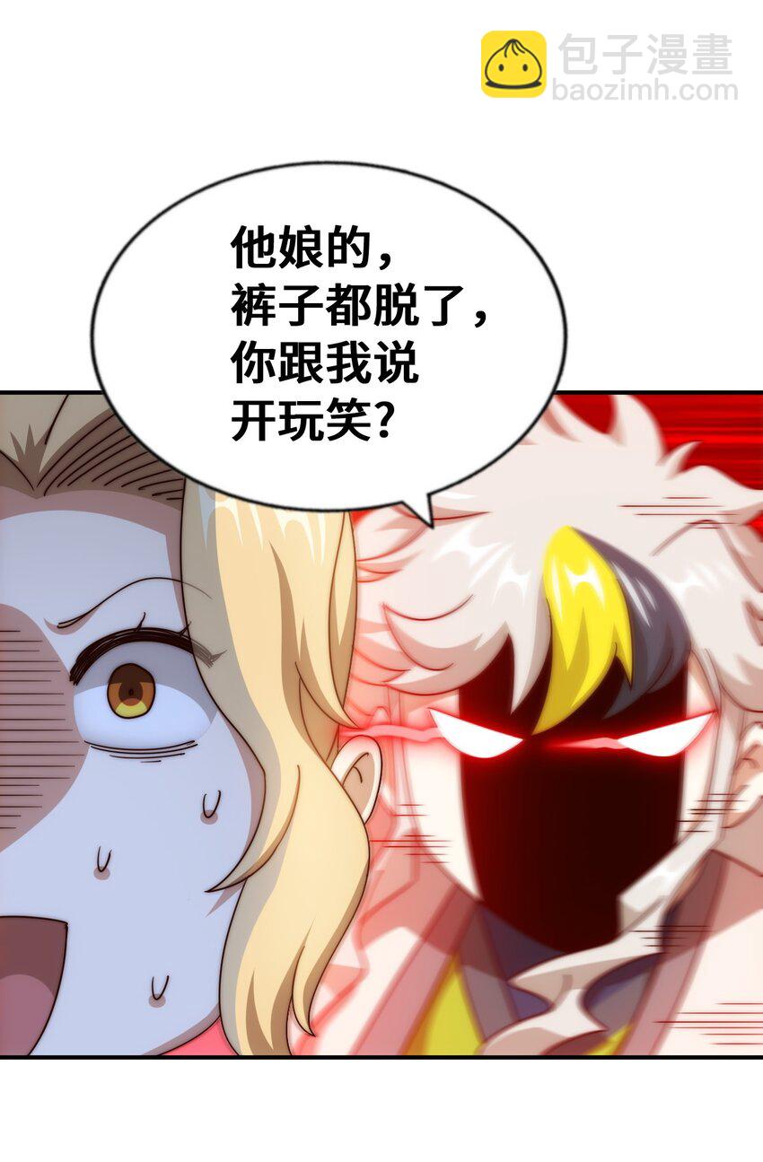 第290话 情蛊(1/2)-第297话