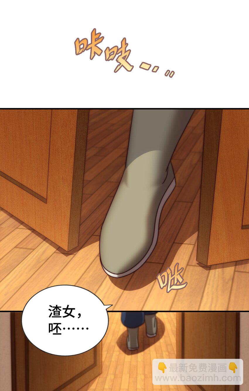 第290话 情蛊(1/2)-第297话