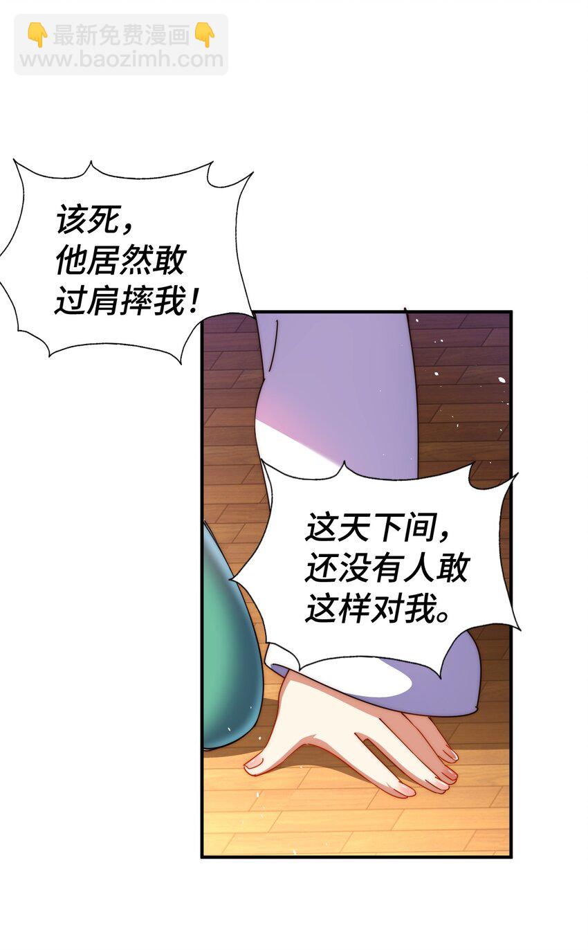 第290话 情蛊(1/2)-第297话