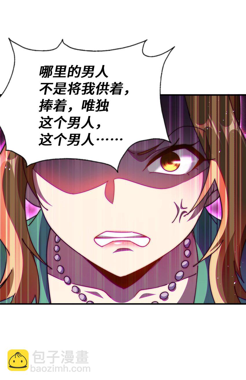 第290话 情蛊(1/2)-第297话