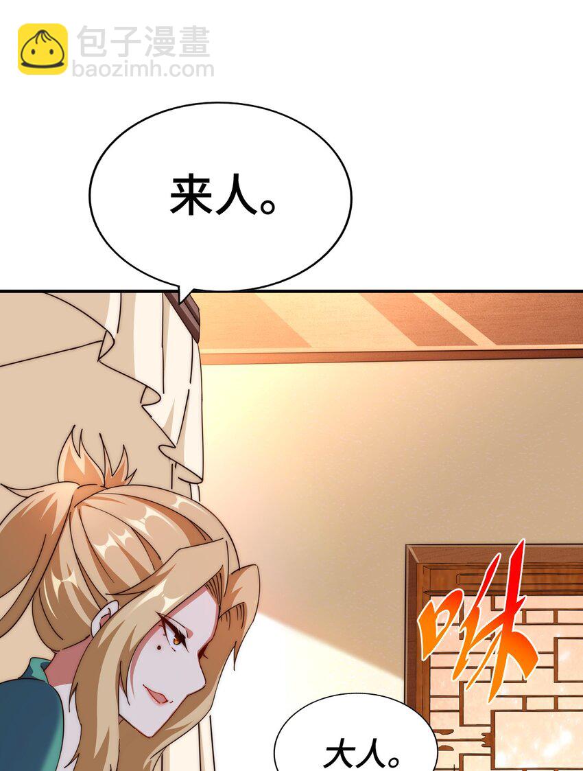 第290话 情蛊(1/2)-第297话