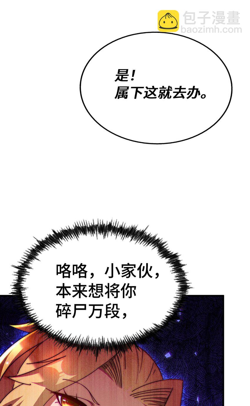 第290话 情蛊(1/2)-第297话