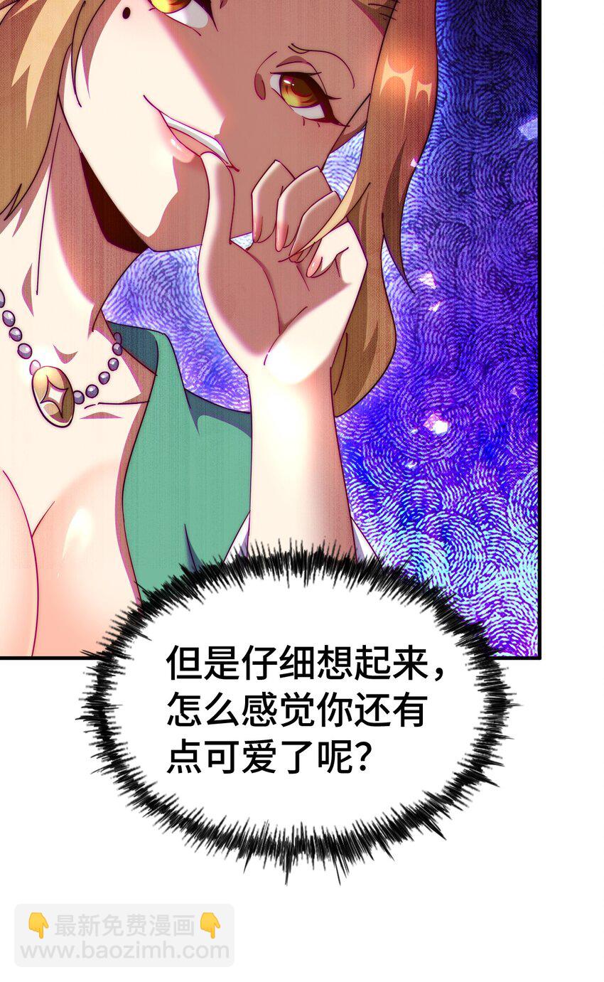 第290话 情蛊(1/2)-第297话