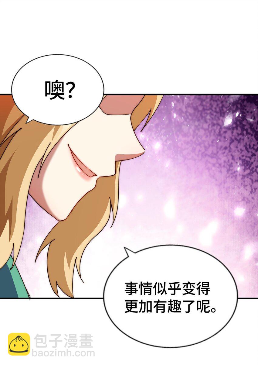 第290话 情蛊(1/2)-第297话