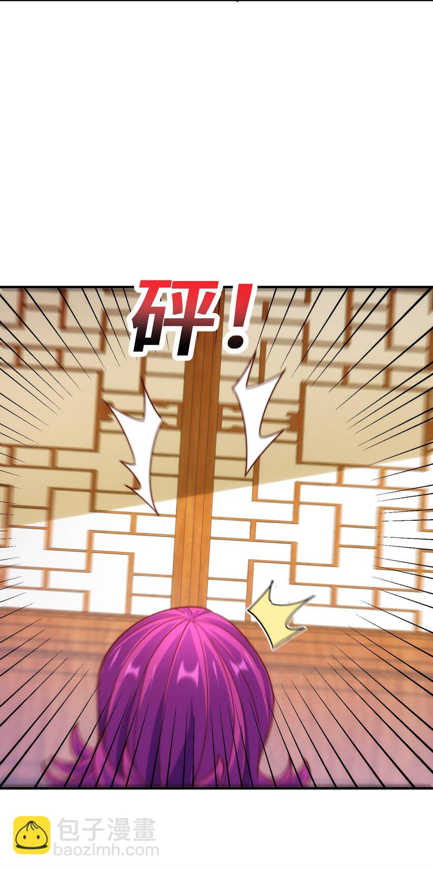 第290话 情蛊(1/2)-第297话