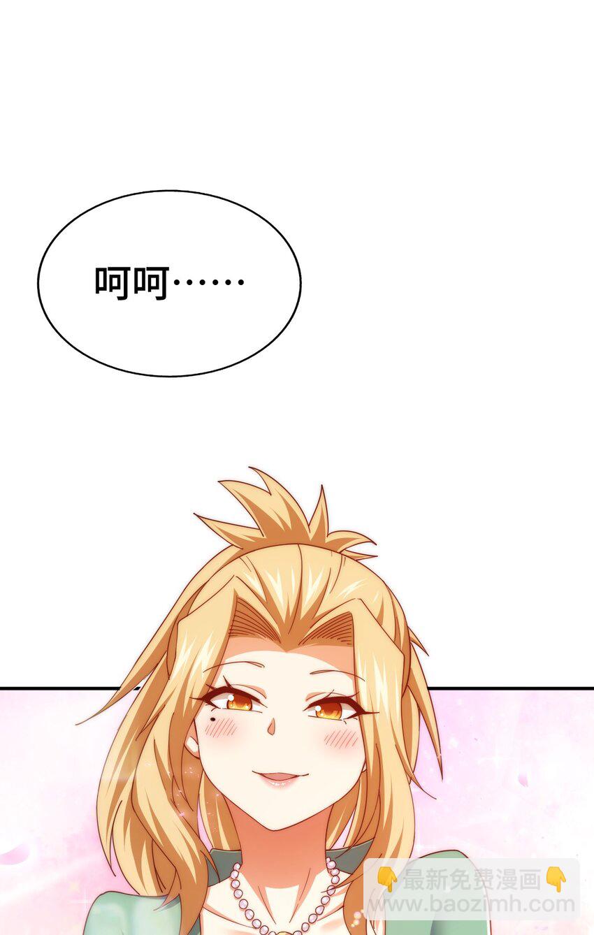 第290话 情蛊(1/2)-第297话