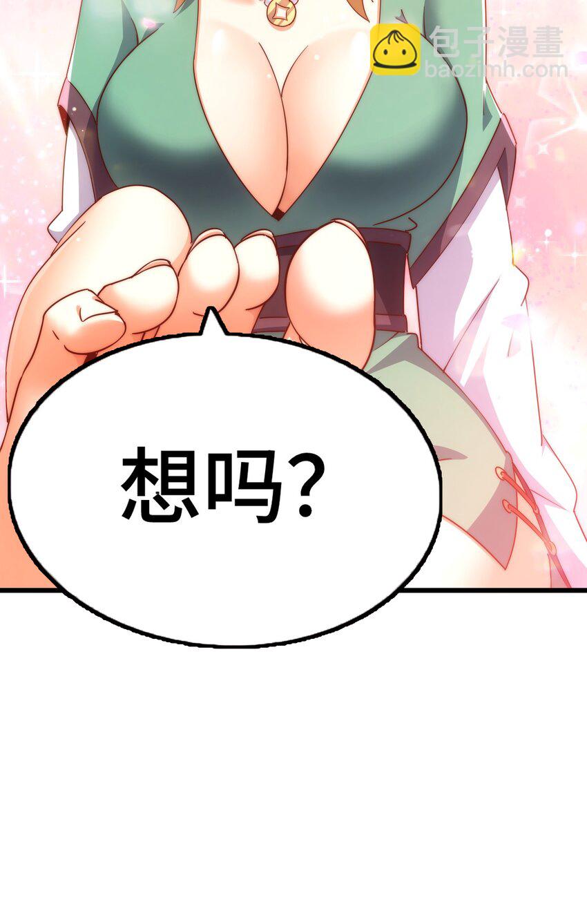 第290话 情蛊(1/2)-第297话