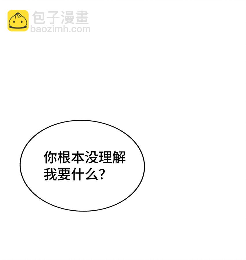 第292话 大闯风月楼(1/2)-第299话