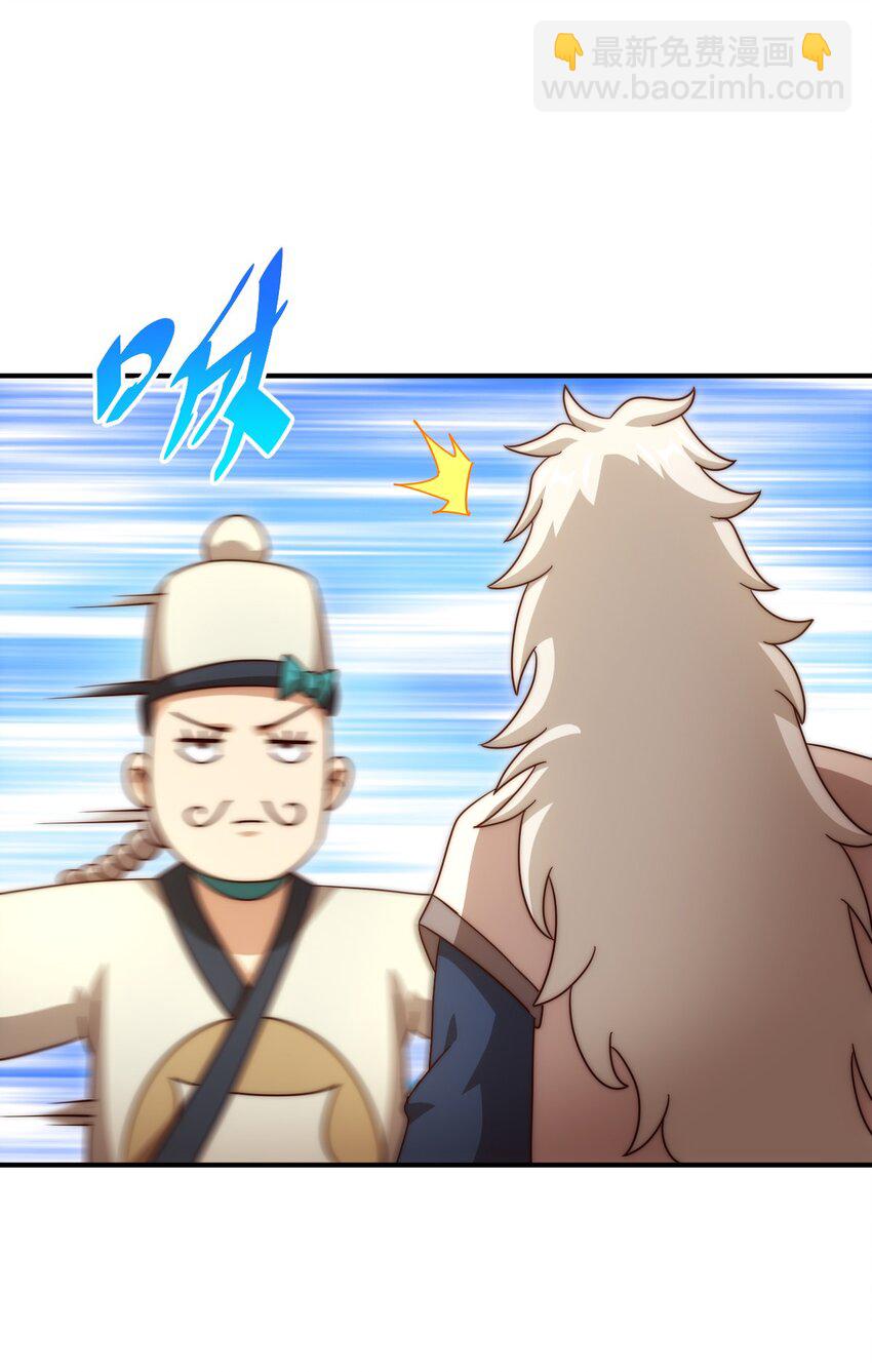 第292话 大闯风月楼(1/2)-第299话