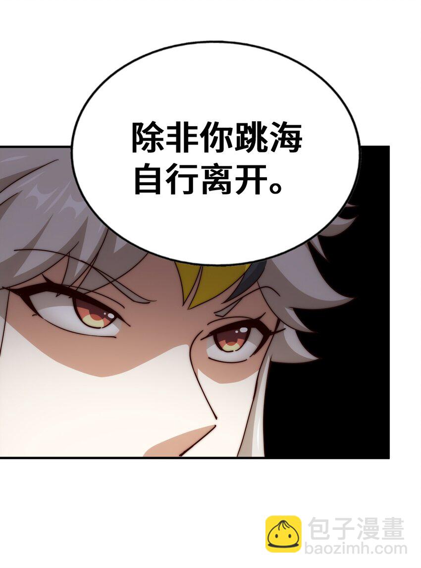 第292话 大闯风月楼(1/2)-第299话