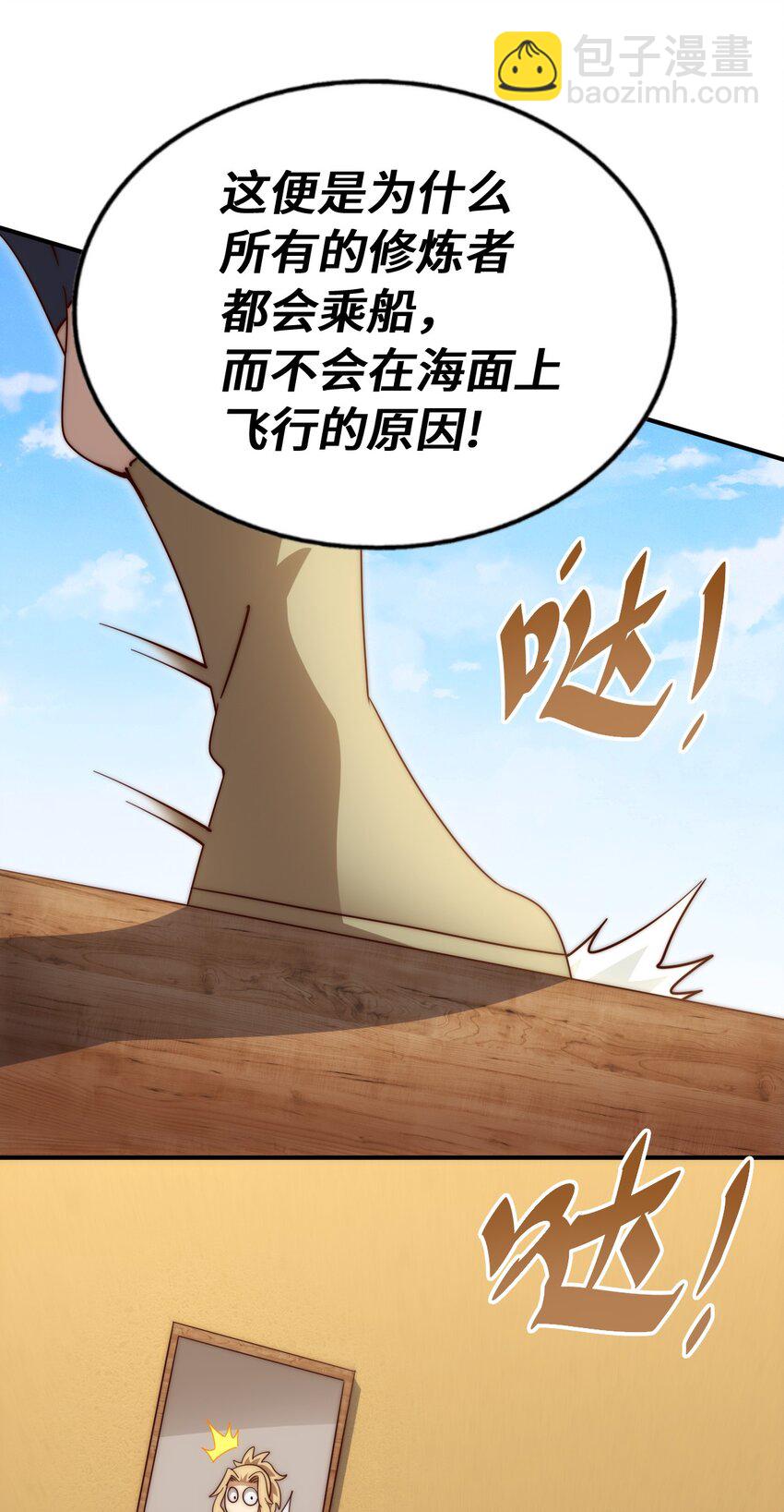 第292话 大闯风月楼(1/2)-第299话