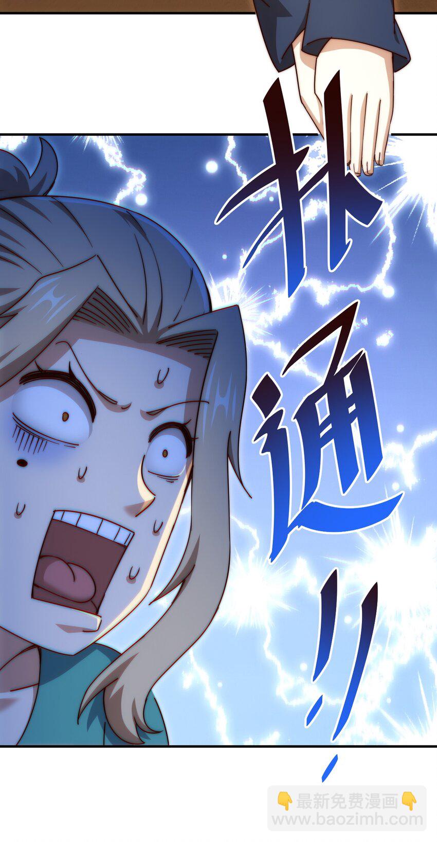 第292话 大闯风月楼(1/2)-第299话