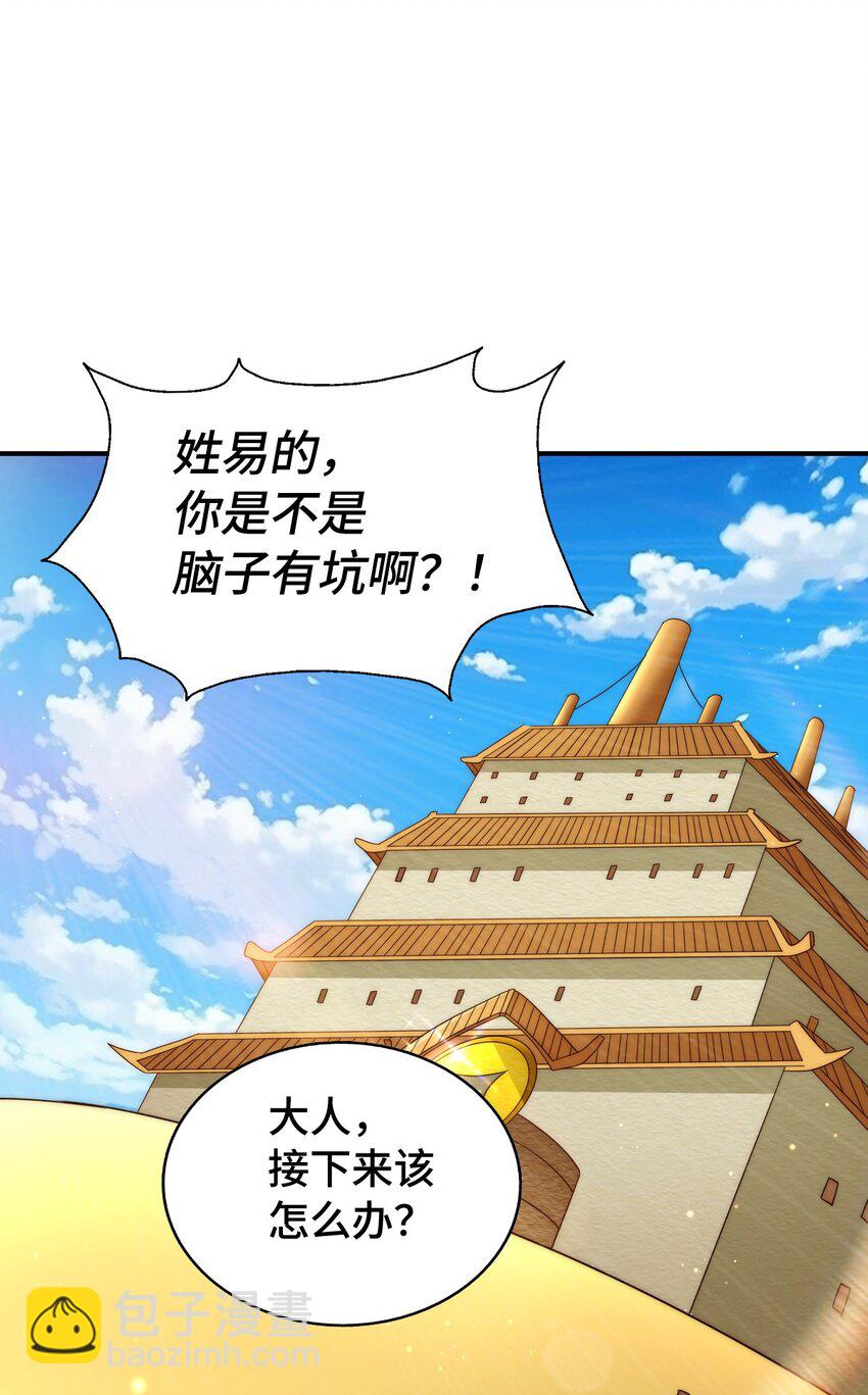 第292话 大闯风月楼(1/2)-第299话