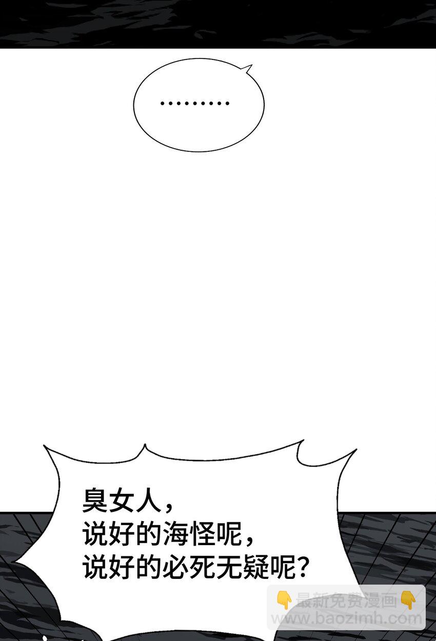 第292话 大闯风月楼(1/2)-第299话