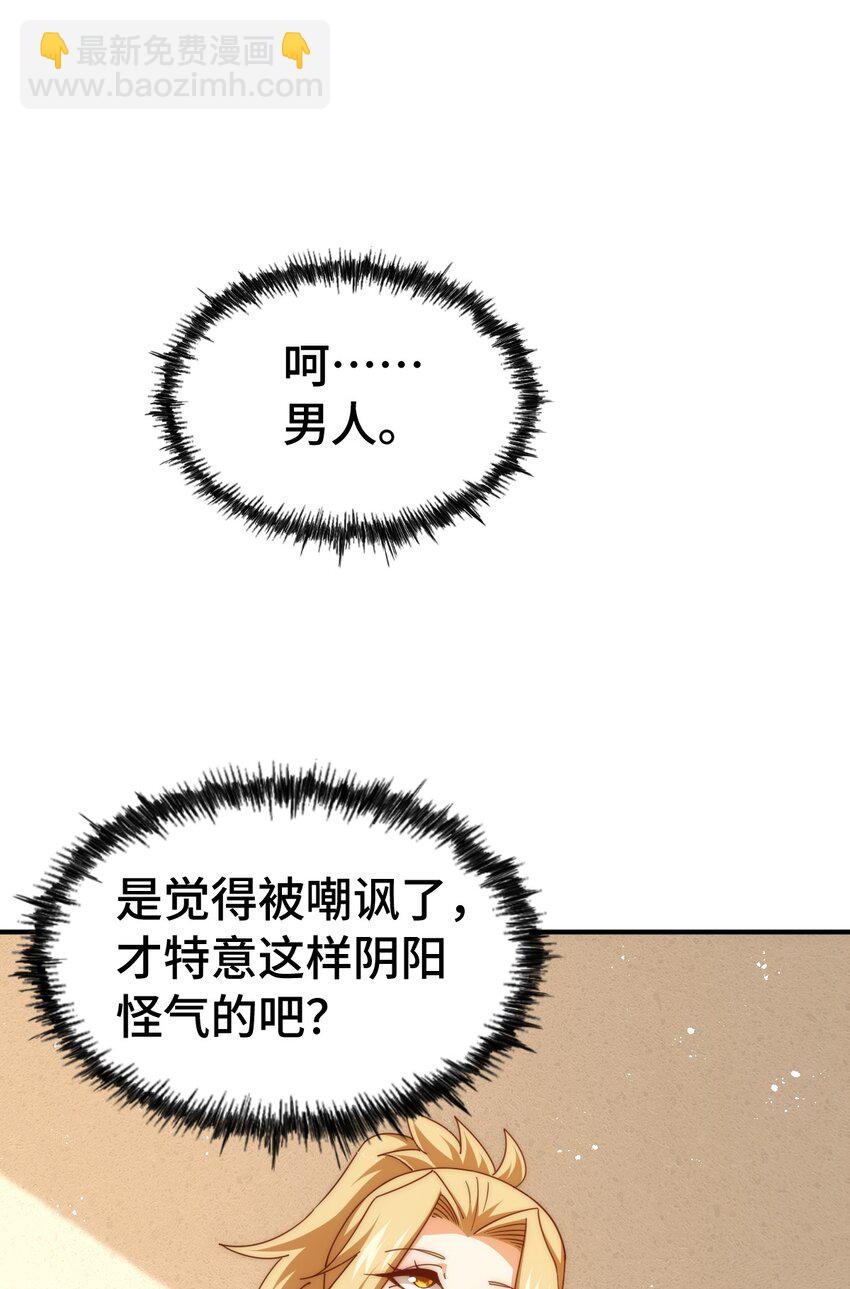 第292话 大闯风月楼(1/2)-第299话