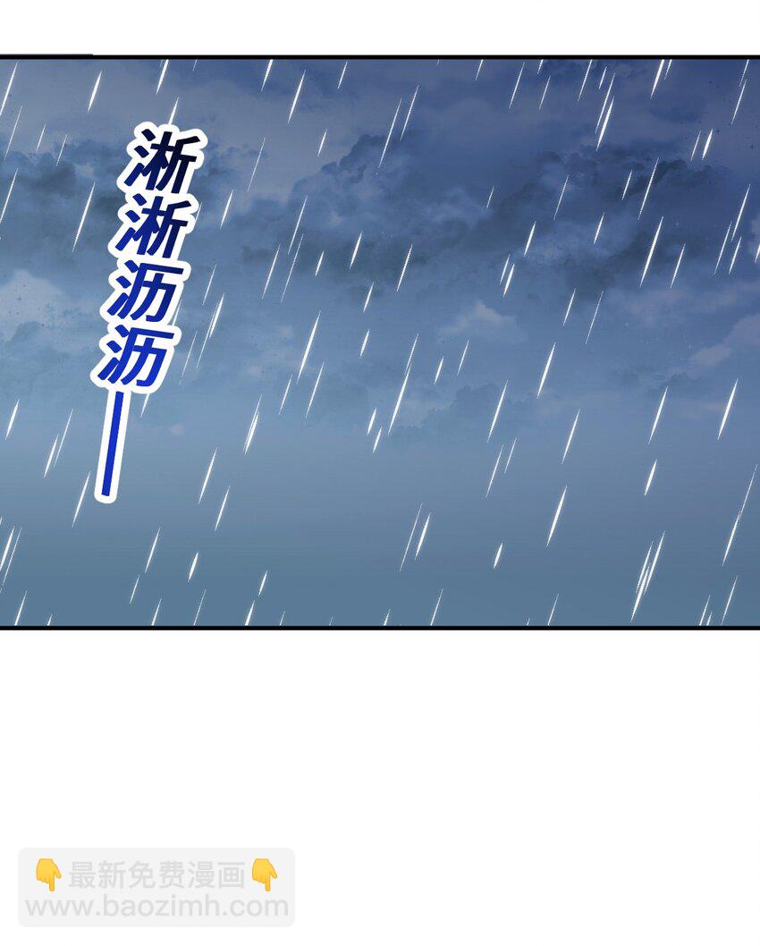 第292话 大闯风月楼(1/2)-第299话