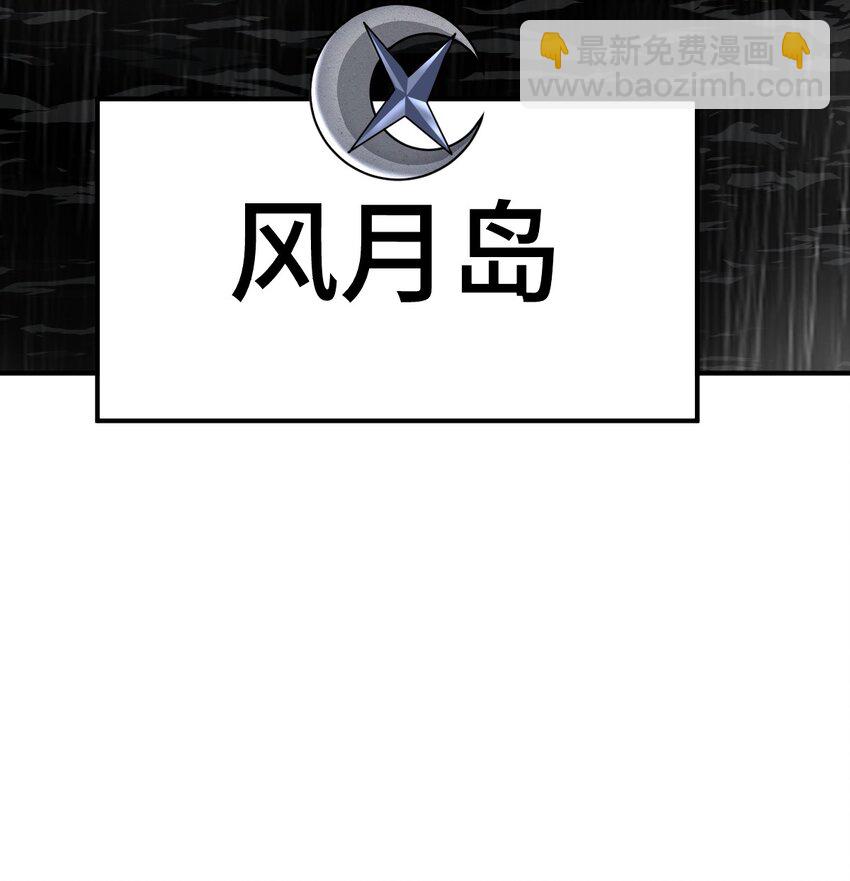 第292话 大闯风月楼(1/2)-第299话