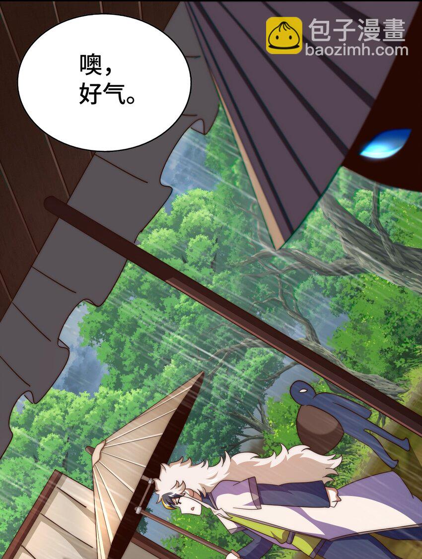 第292话 大闯风月楼(1/2)-第299话