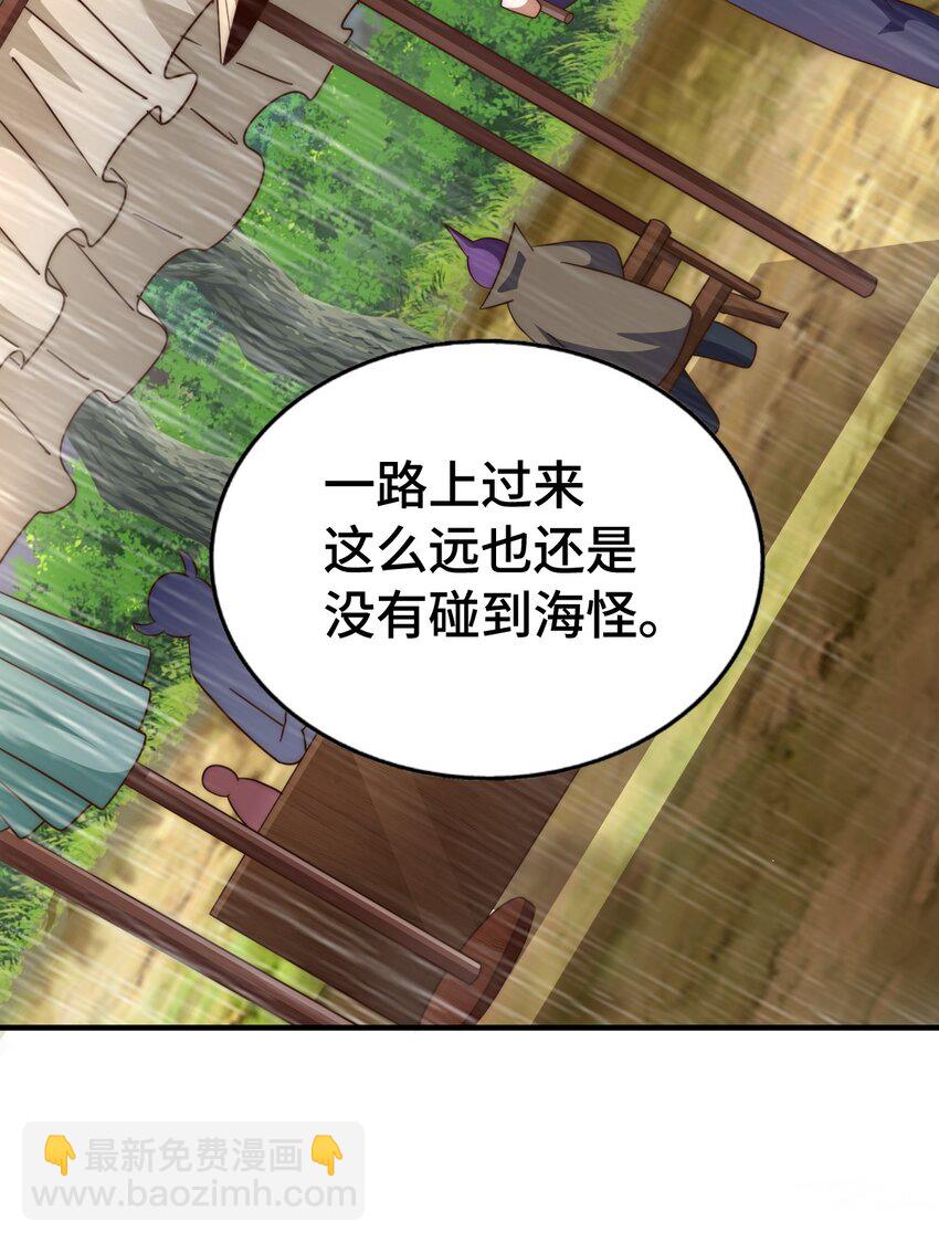 第292话 大闯风月楼(1/2)-第299话