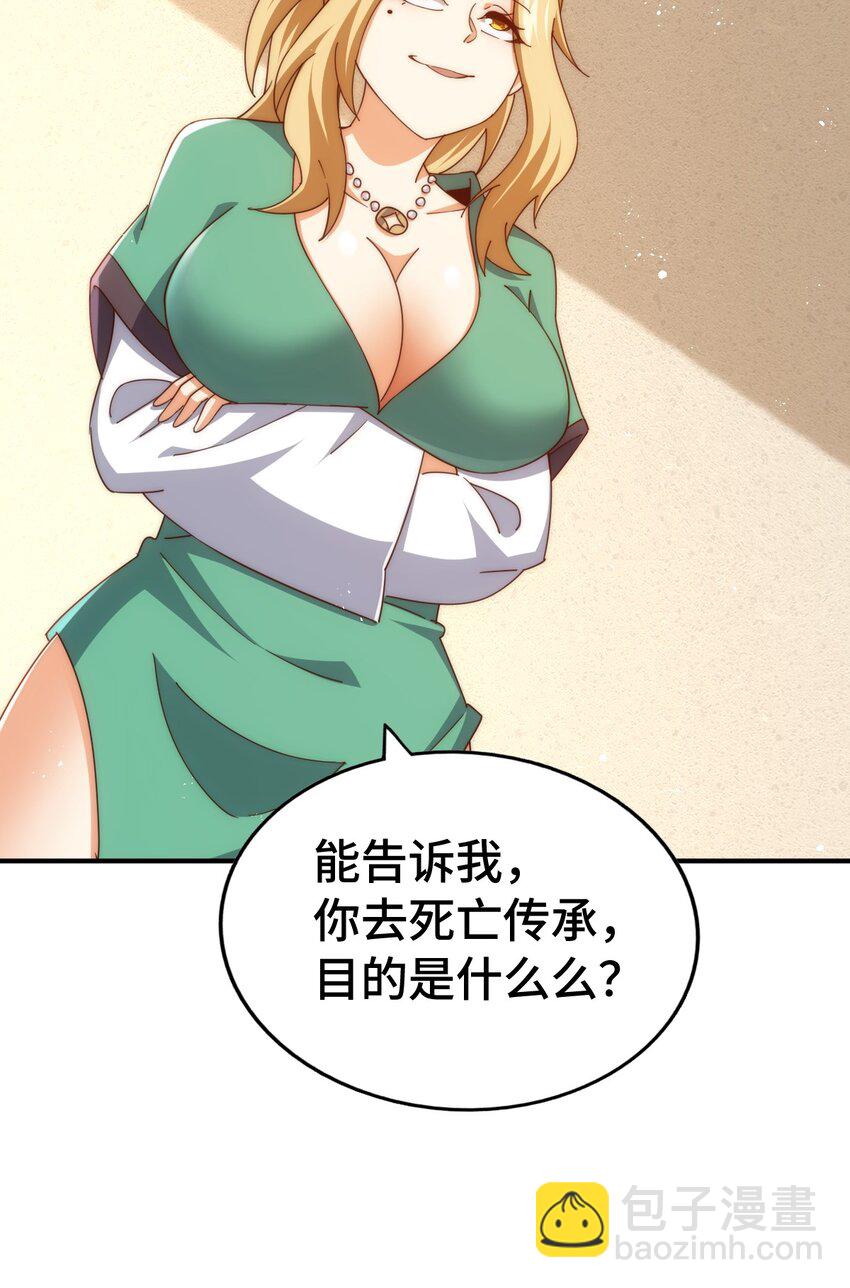 第292话 大闯风月楼(1/2)-第299话