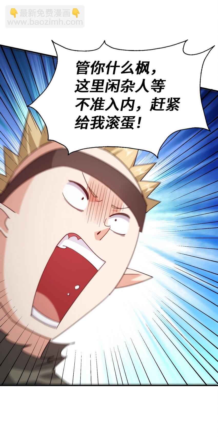 第292话 大闯风月楼(1/2)-第299话