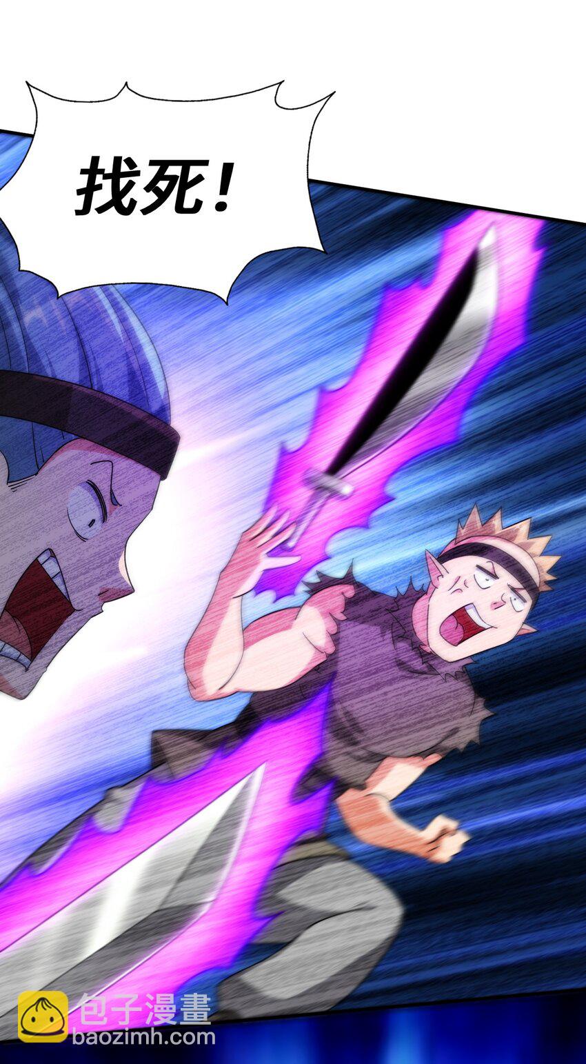第292话 大闯风月楼(1/2)-第299话