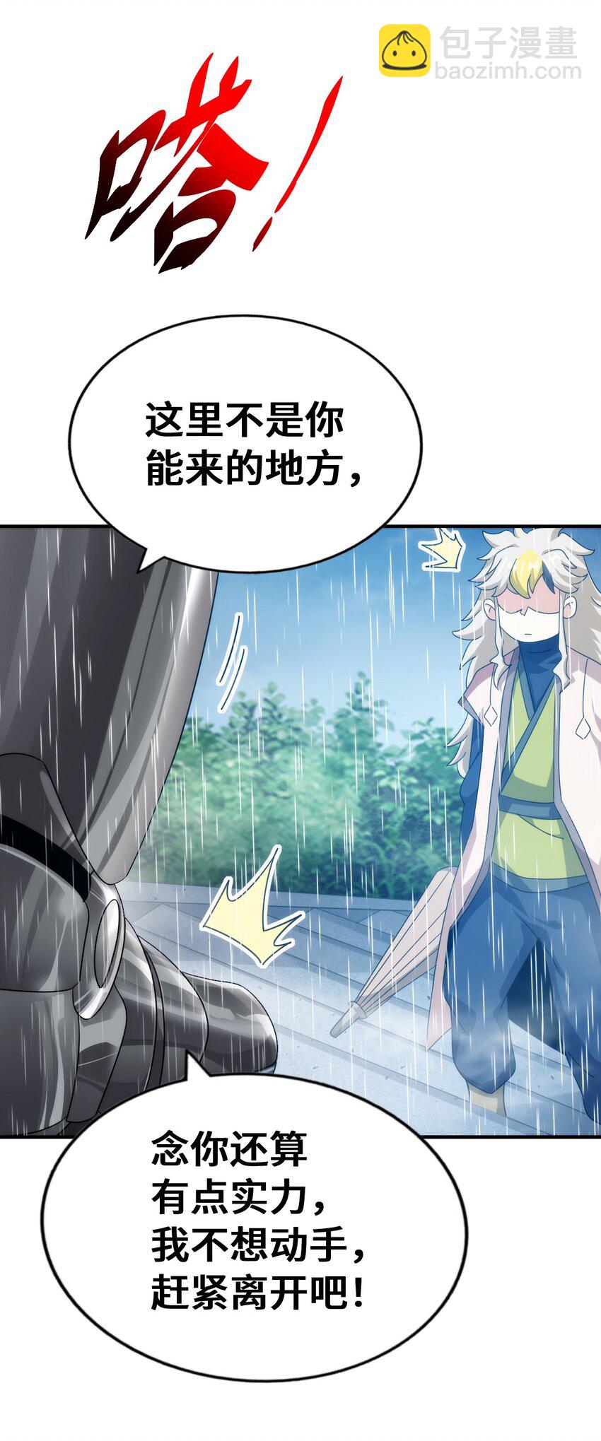 第292话 大闯风月楼(1/2)-第299话