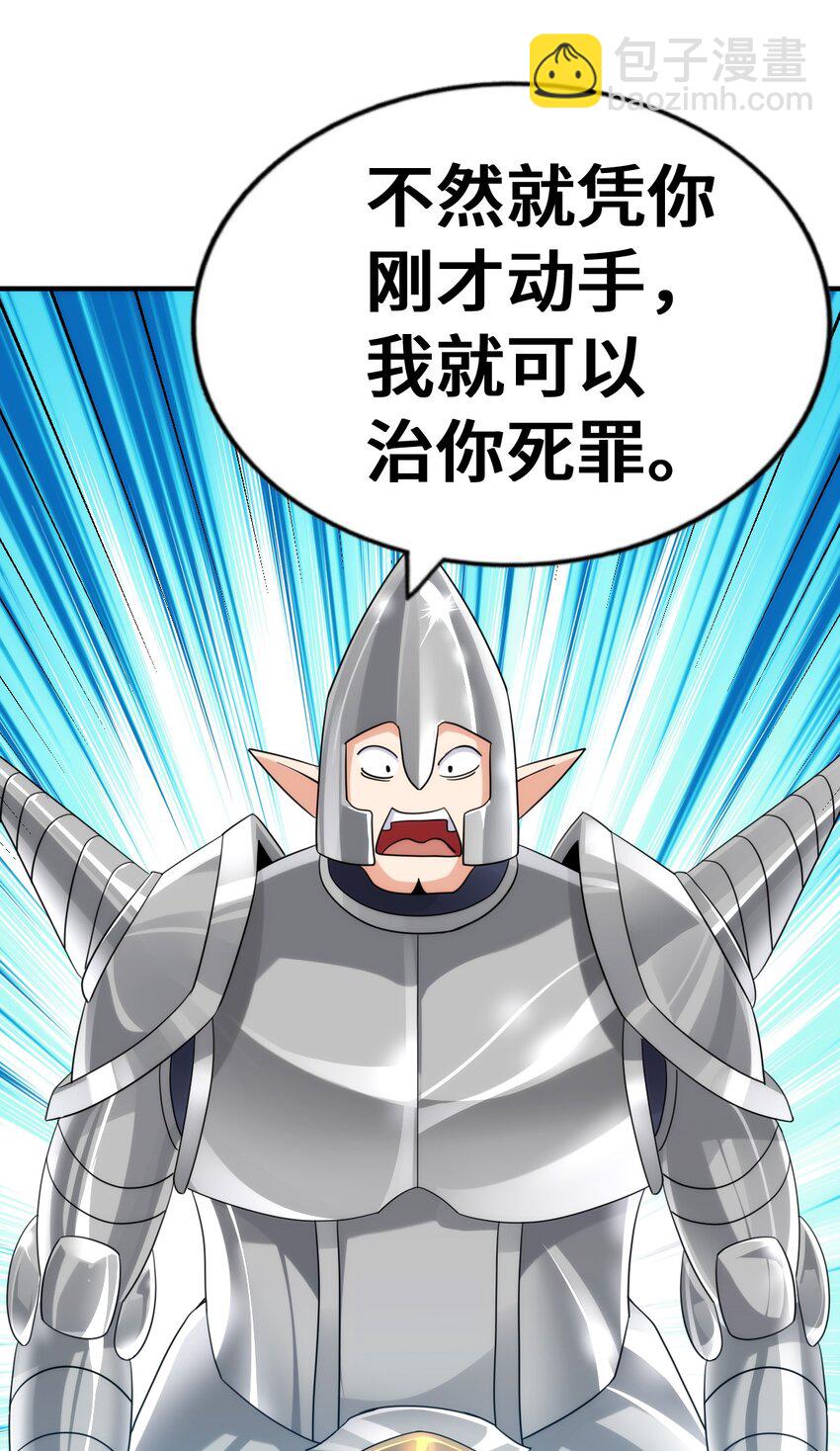 第292话 大闯风月楼(1/2)-第299话