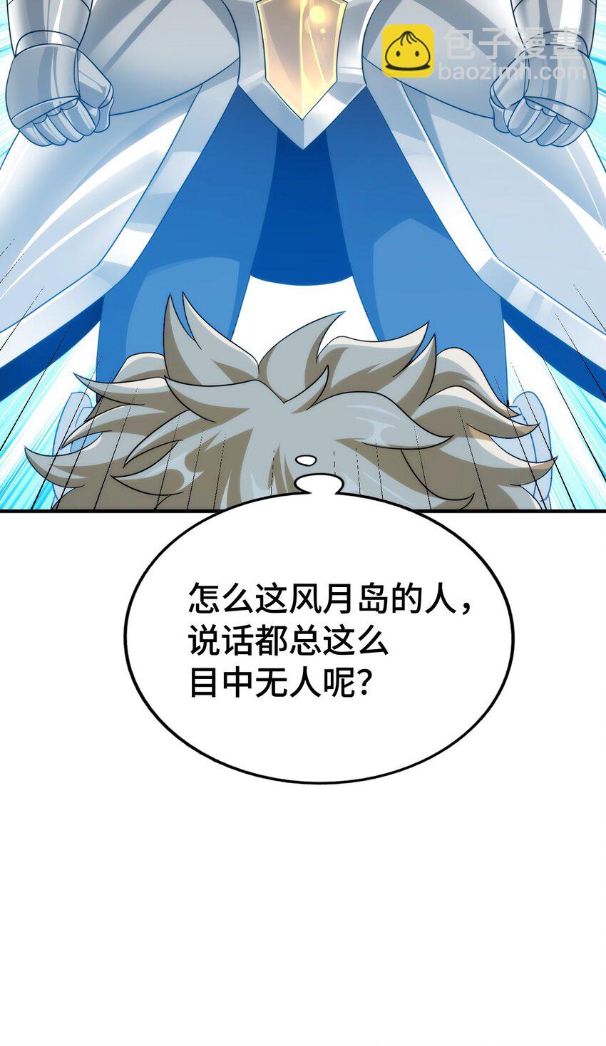 第292话 大闯风月楼(1/2)-第299话