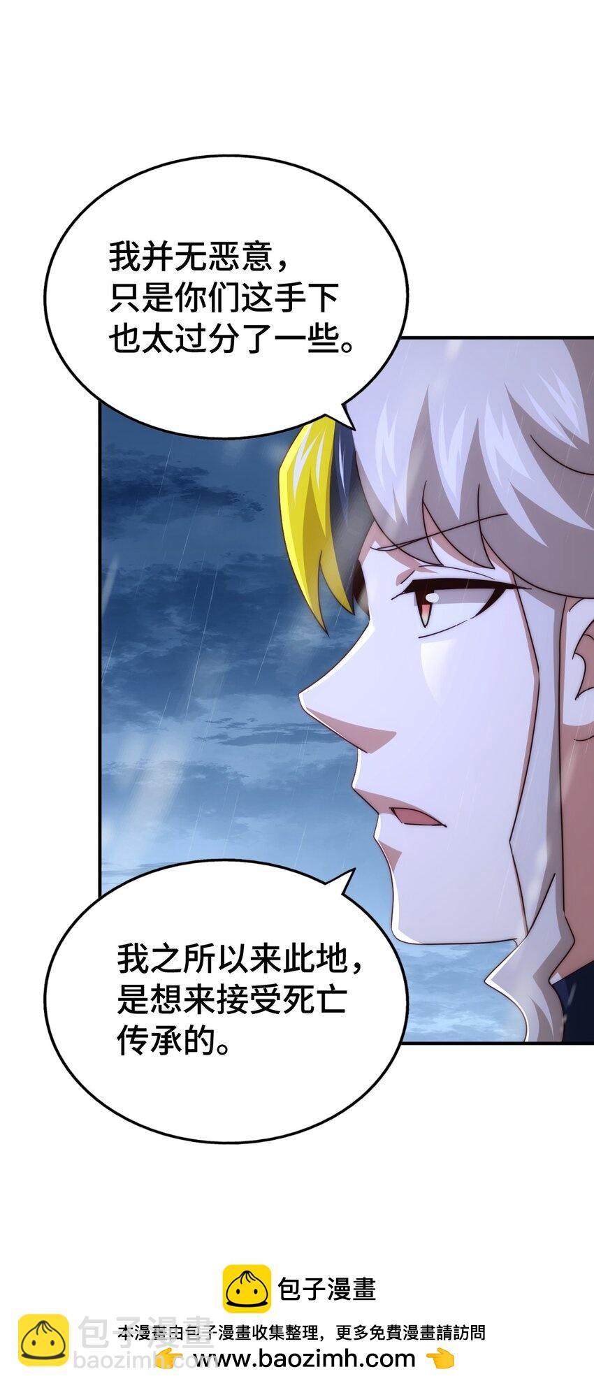 第292话 大闯风月楼(1/2)-第299话