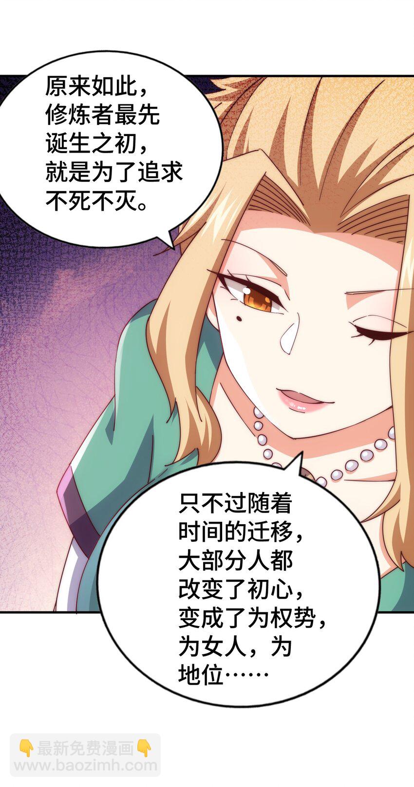 第292话 大闯风月楼(1/2)-第299话