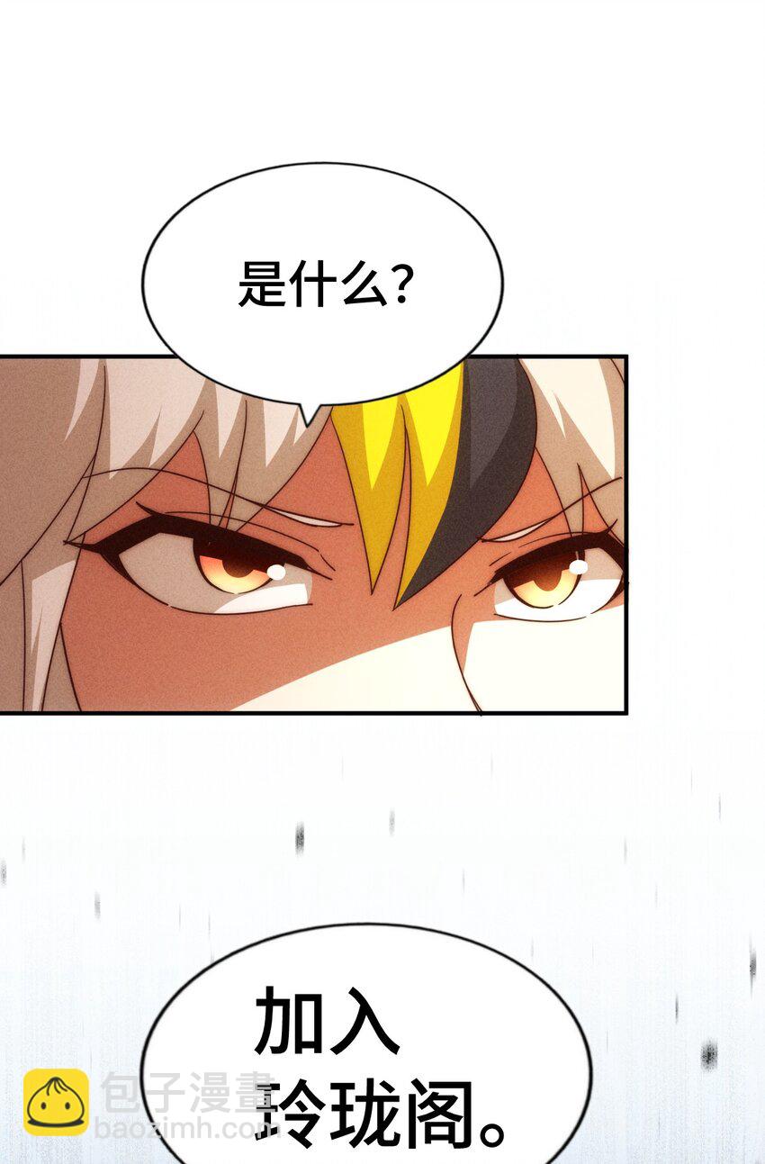 第292话 大闯风月楼(1/2)-第299话