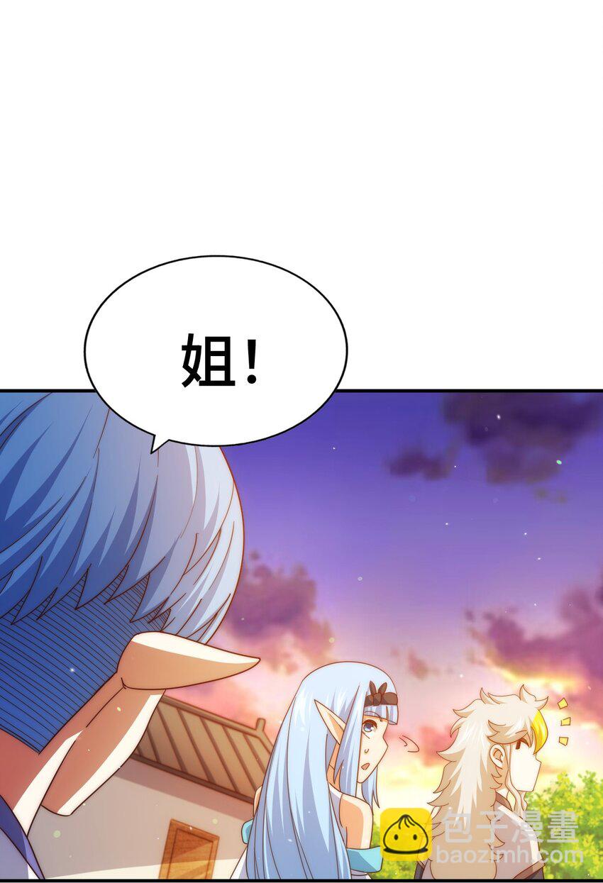 第294话 这波稳了！(1/2)-第301话