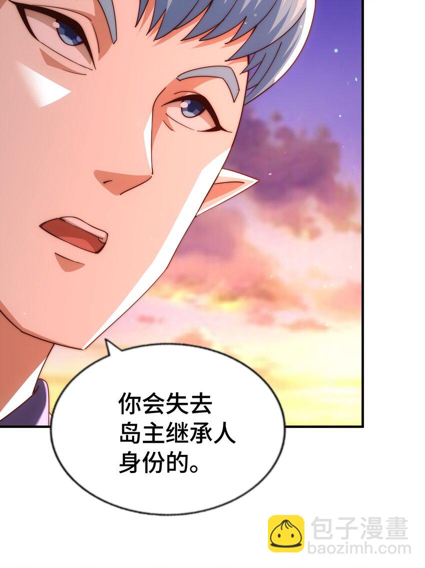 第294话 这波稳了！(1/2)-第301话