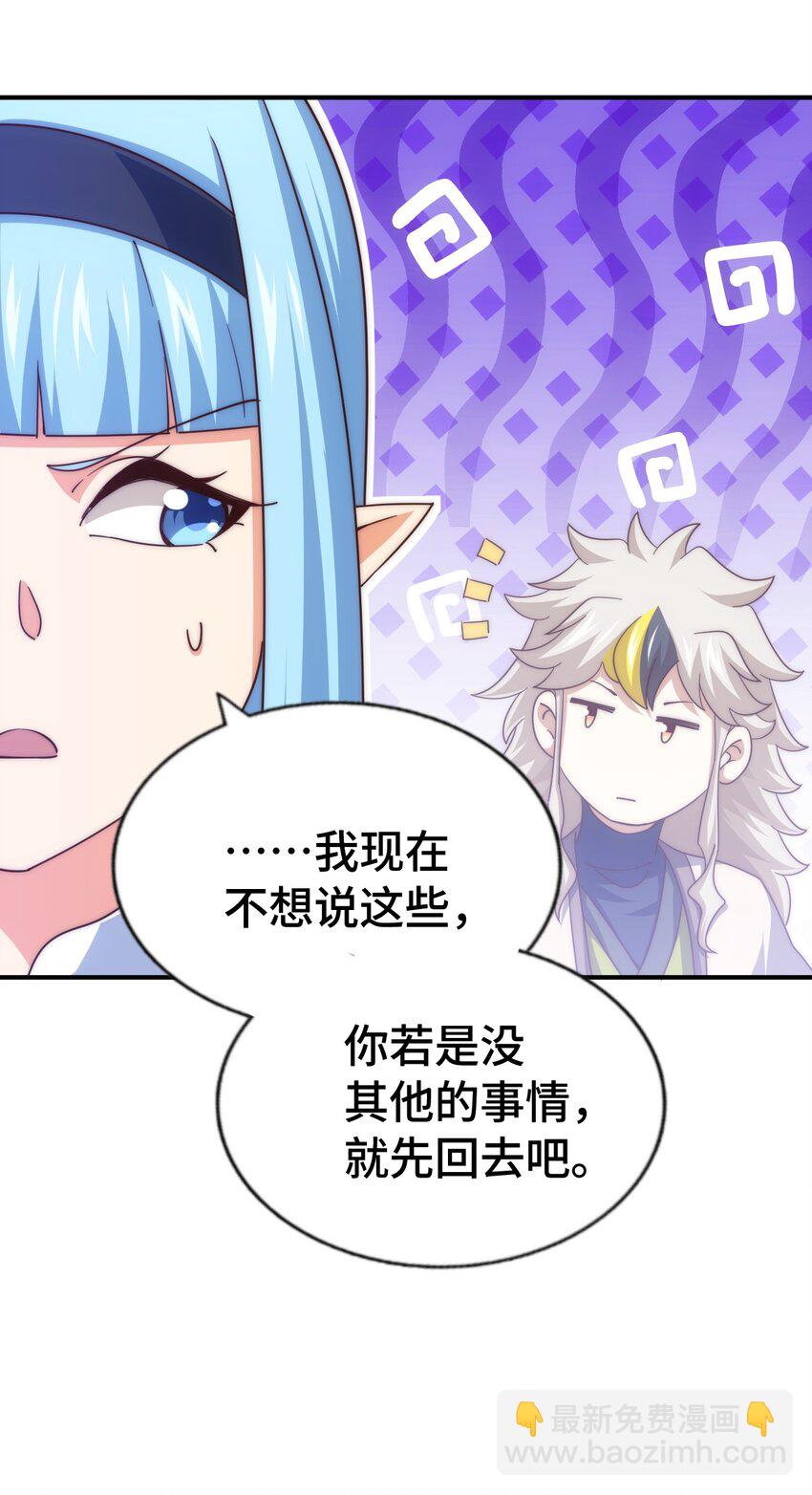 第294话 这波稳了！(1/2)-第301话