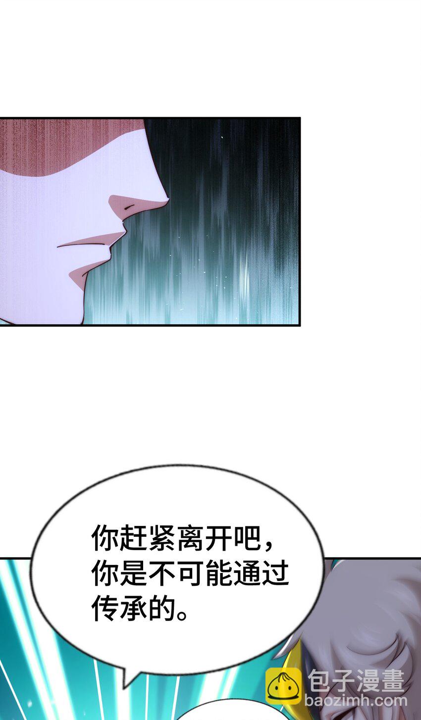 第294话 这波稳了！(1/2)-第301话