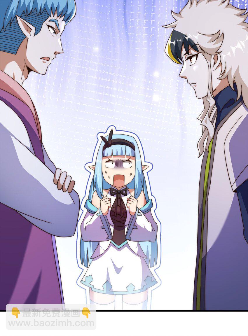 第294话 这波稳了！(1/2)-第301话