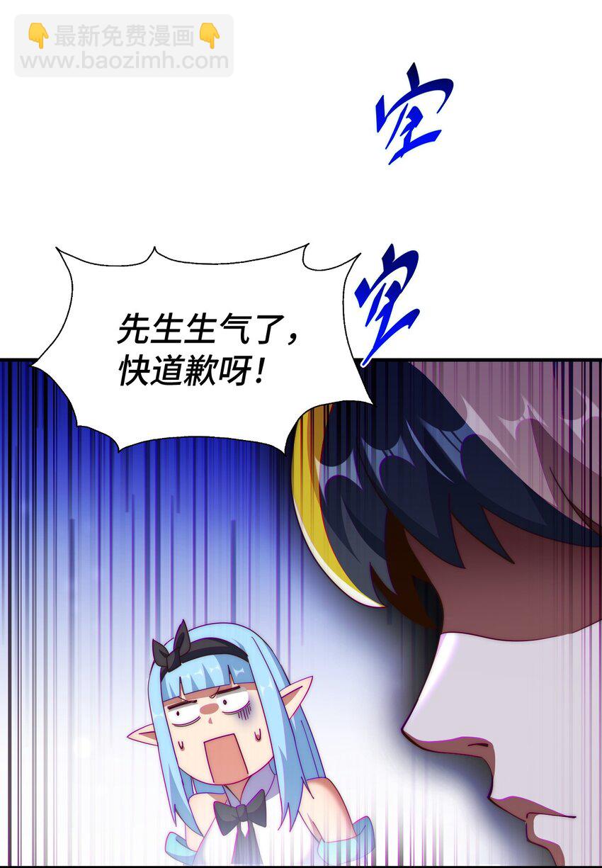 第294话 这波稳了！(1/2)-第301话
